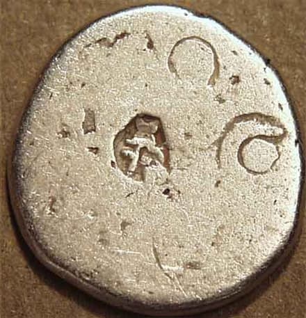 Mauryan Empire Silver karshapana reverse