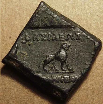 Panchala Janapada - Rudragupta Panchala Kingdom Rudragupta, AE half karshapana - Copper reverse