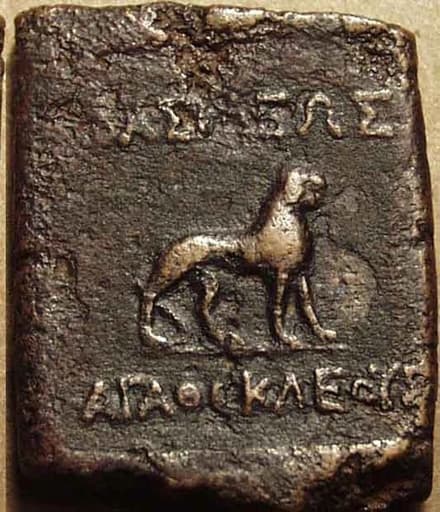 Panchala Janapada - Bhanumitra Panchala Kingdom Bhanumitra, AE double karshapana - Copper reverse