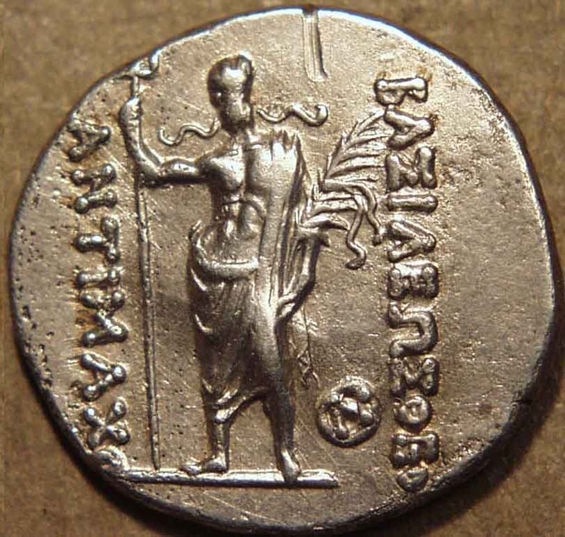 Paratarajas / Parata Rajas Arjuna, silver drachm, early type reverse