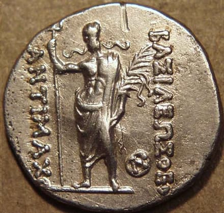 Paratarajas / Parata Rajas Arjuna, silver drachm, early type reverse