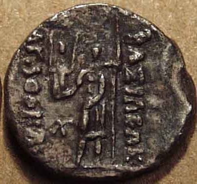 Paratarajas / Parata Rajas Mirahvara, silver hemidrachm reverse