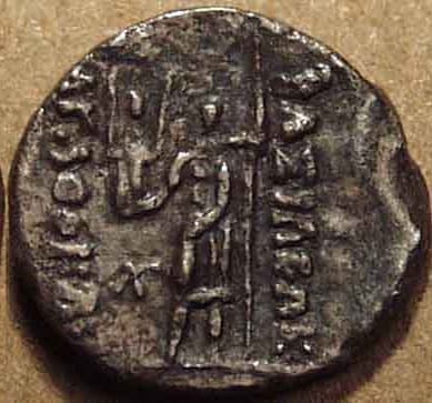 Agathocles Silver hemidrachm, c. 185-170 BCE reverse
