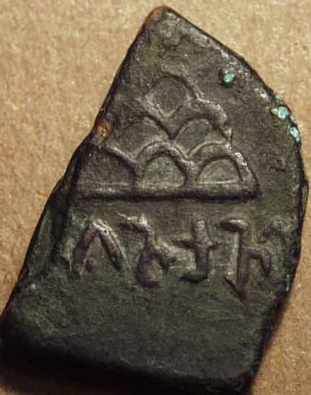 Agathocles AE dichalkon, c. 185-170 BCE - Copper reverse