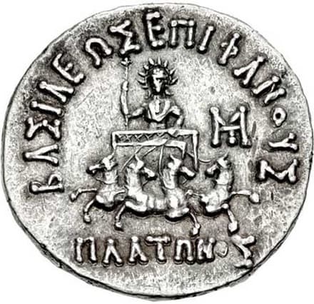 Bactria: Plato, Silver tetradrachm reverse