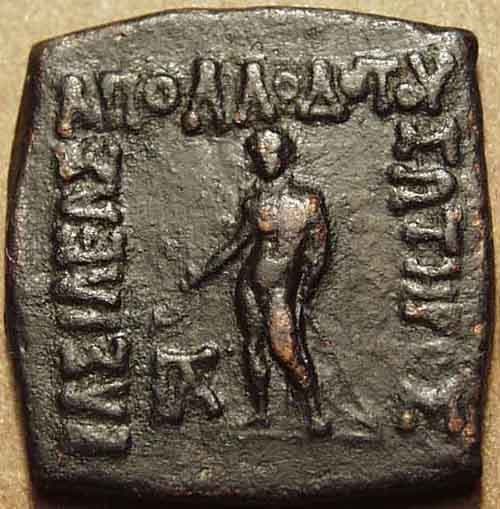 Indo-Greek: Apollodotus I, AE double or hemi-obol - Copper obverse