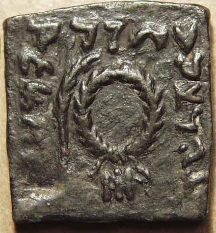 Indo-Greek: Antimachus II, AE double or hemi-obol - Copper reverse
