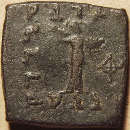 Menander I, Bronze Double - Copper reverse