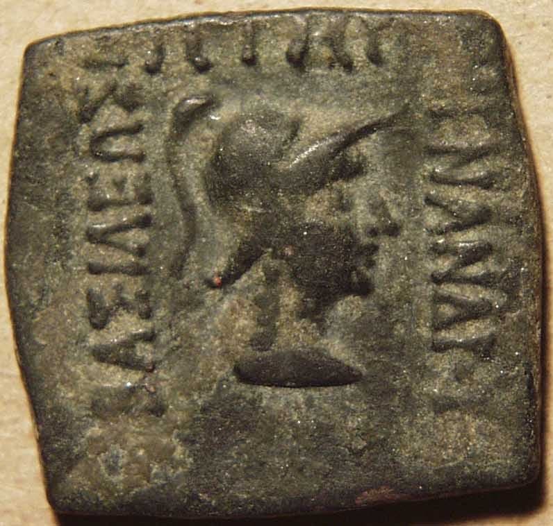 Menander I, Bronze 16-tuple - Copper obverse