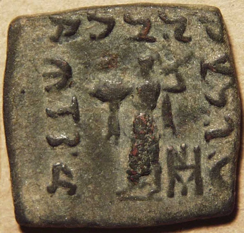 Menander I, Bronze 16-tuple - Copper reverse