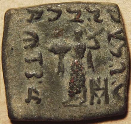 Menander I, Bronze 16-tuple - Copper reverse