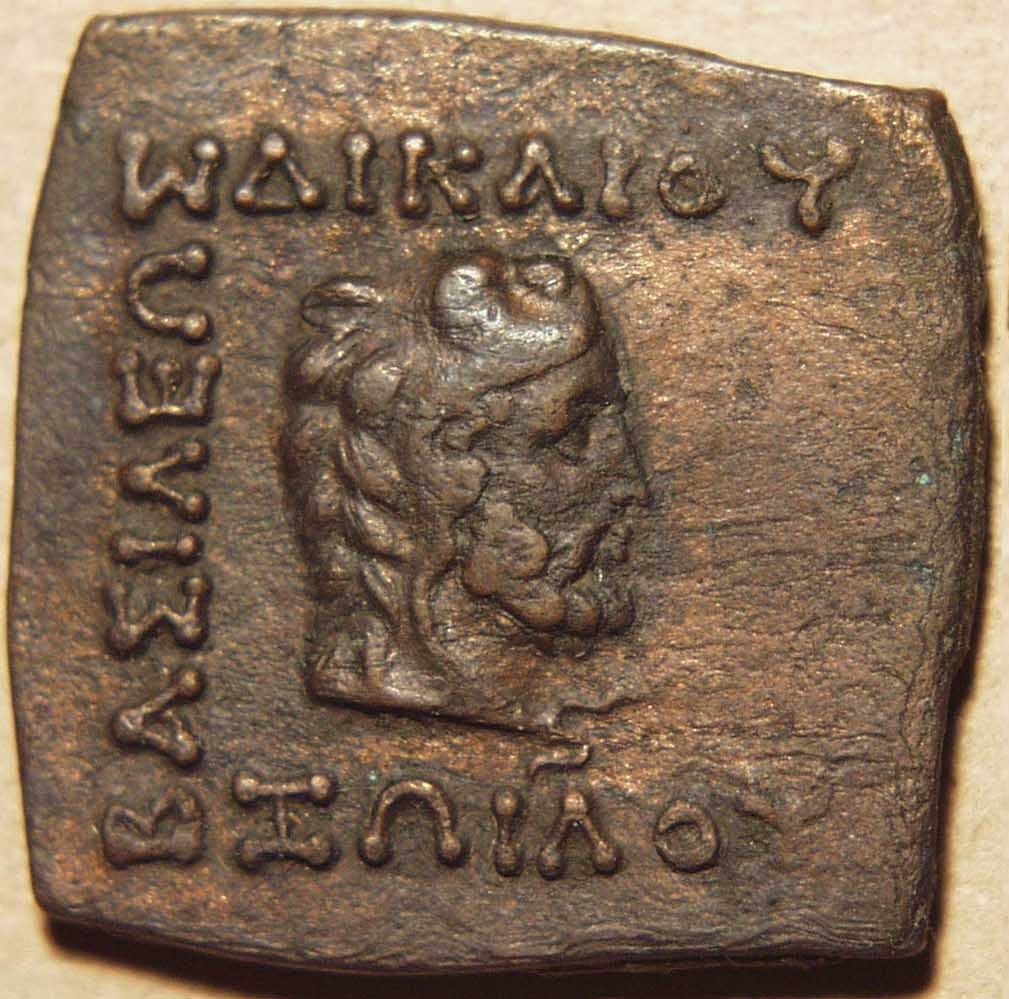 Zoilus I, Bronze Quadruple - Copper obverse