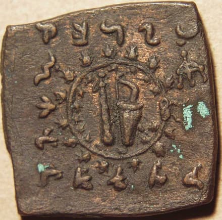 Zoilus I, Bronze Quadruple - Copper reverse