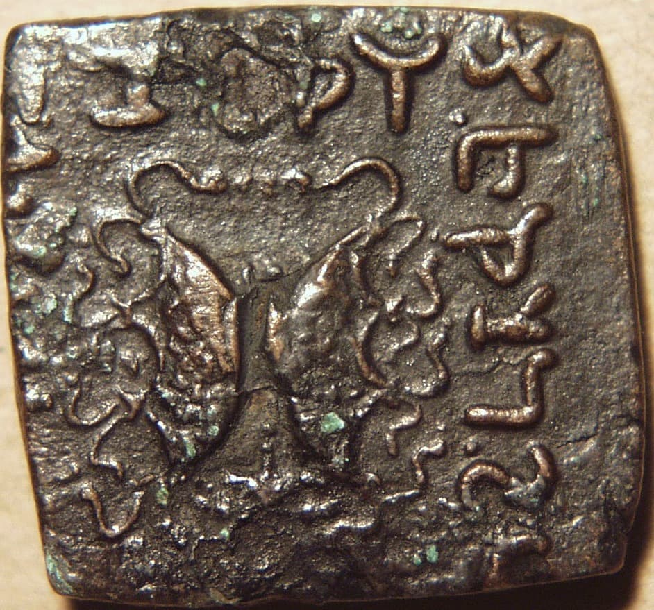 Polyxenus, Bronze Quadruple - Copper reverse