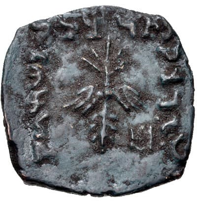 Demetrius III, Bronze di-chalkon - Copper reverse