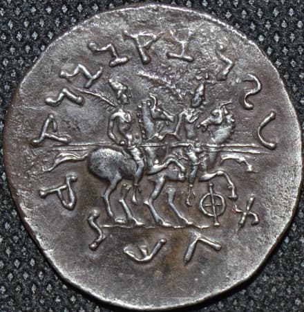 Diomedes, Silver tetradrachm reverse