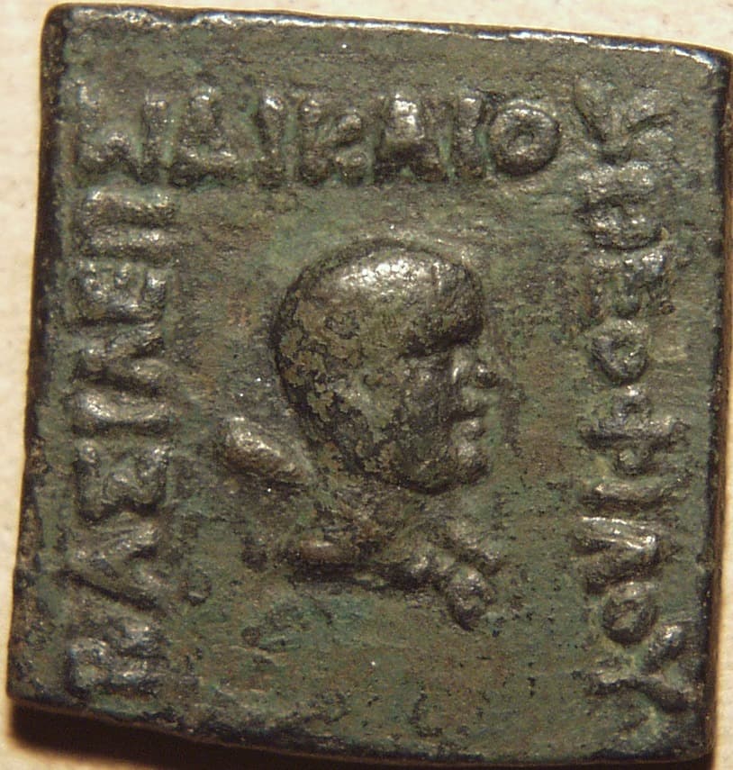 Theophilus, Bronze Quadruple - Copper obverse