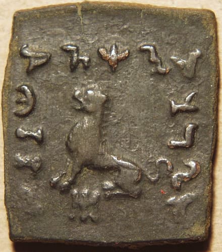 Menander II, Bronze Quadruple - Copper reverse