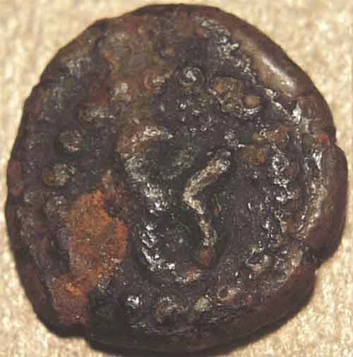 Devaloy Devaraja Kannada numeral copper kasu series obverse