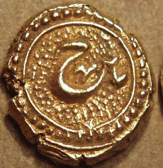 Tipu Sultan gold pagoda, Patan, AH 1200, RY 4 obverse
