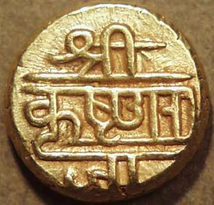 Krishna Raja Wodeyar III gold pagoda reverse