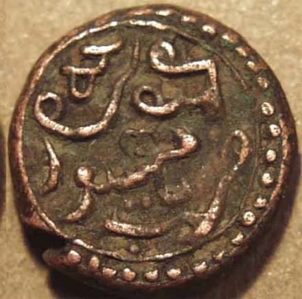 Krishna Raja Wodeyar III copper 6 1/4 cash reverse