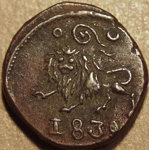 Krishna Raja Wodeyar III copper 10 cash, 1839 obverse