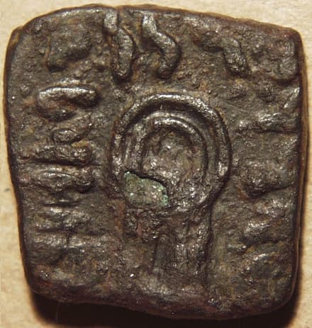 Apollodotus II, AE hemi-obol/quadruple - Copper reverse