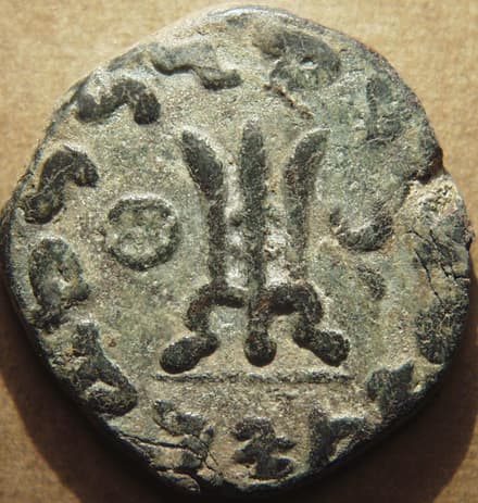 Hippostratos, AE obol/octuple - Copper reverse