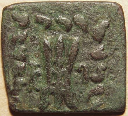 Hippostratos, AE hemi-obol/quadruple - Copper reverse