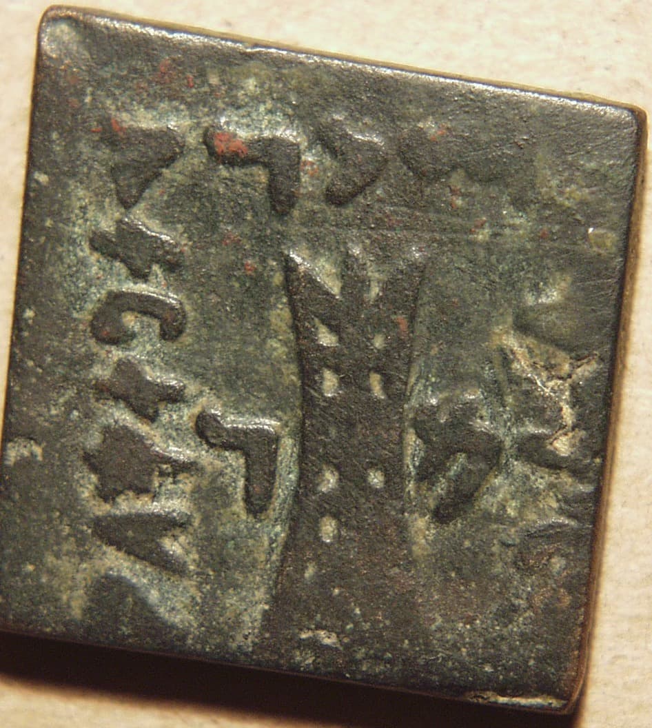 Dionysios, AE obol/octuple/sextuple? - Copper reverse