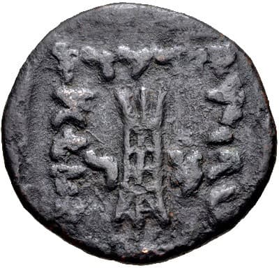 Zoilus II, AE double unit - Copper reverse