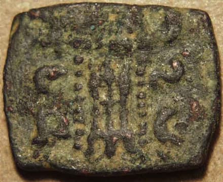 Maues, AE chalkous - Copper reverse