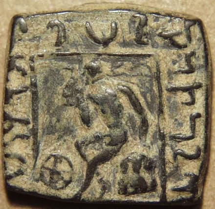 Spalahores and Spalagadames, AE hemi-obol - Copper reverse