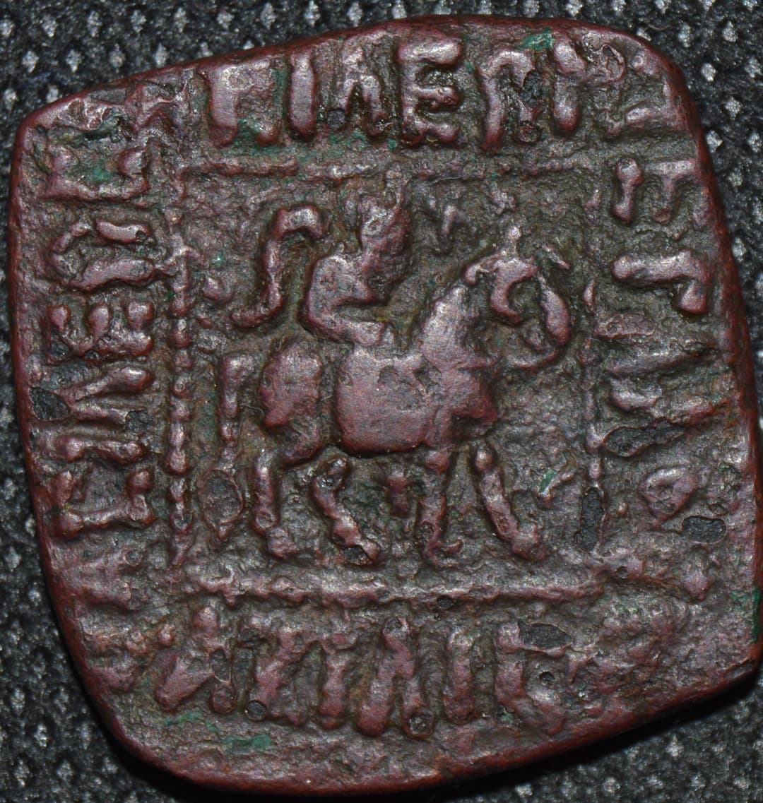 Azilises, Copper unit obverse