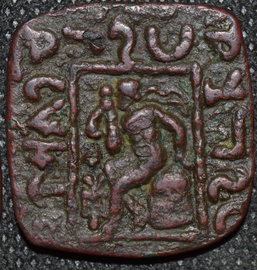 Azilises, Copper unit reverse