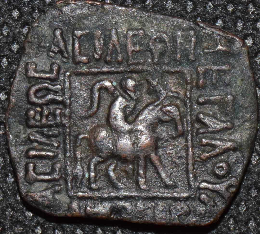 Azilises, Copper 1/4 unit obverse