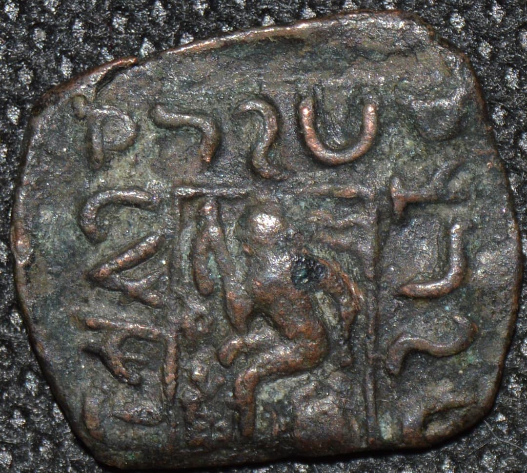 Azilises, Copper 1/4 unit reverse