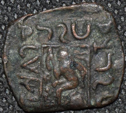 Azilises, Copper 1/4 unit reverse