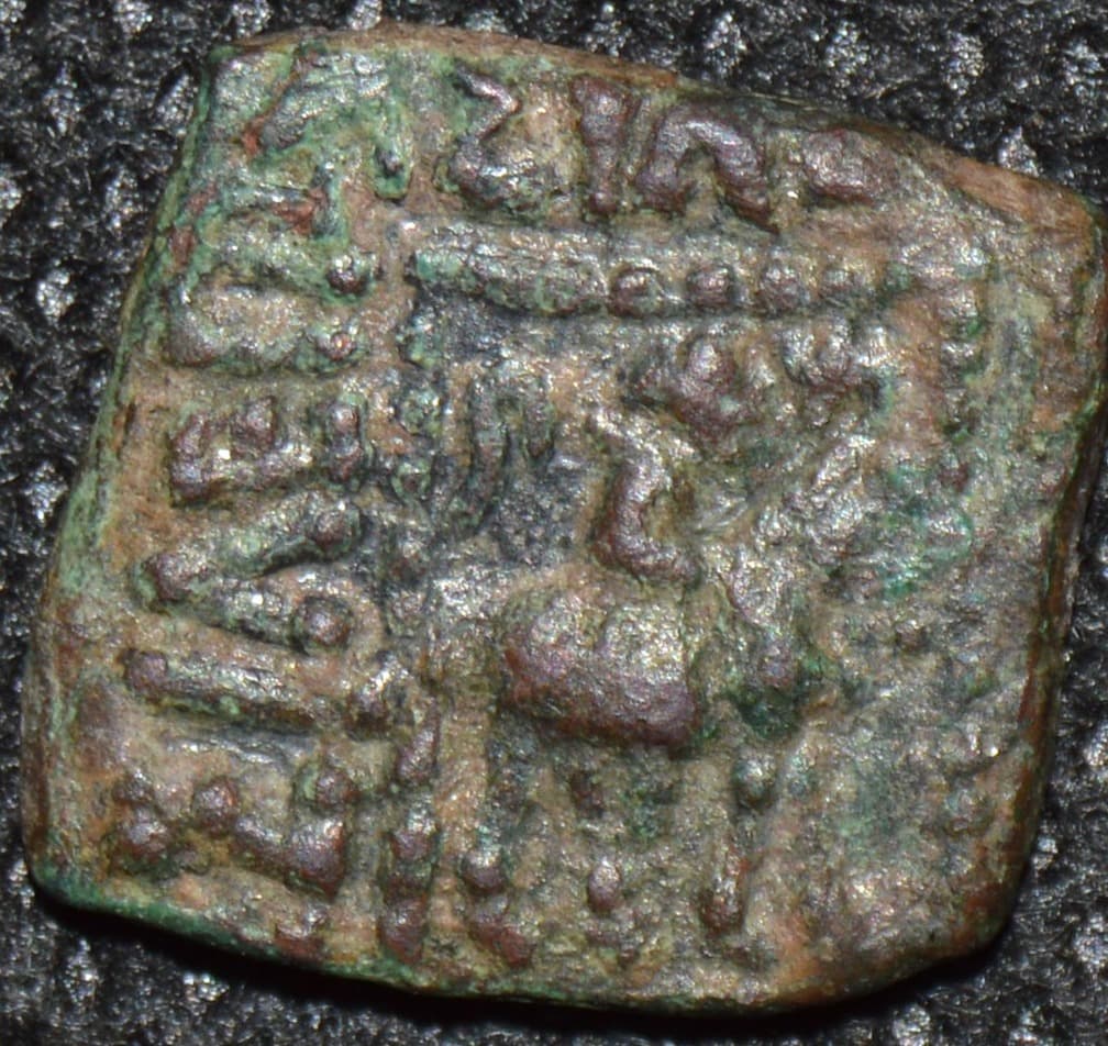 Azilises, Copper 1/8 unit obverse