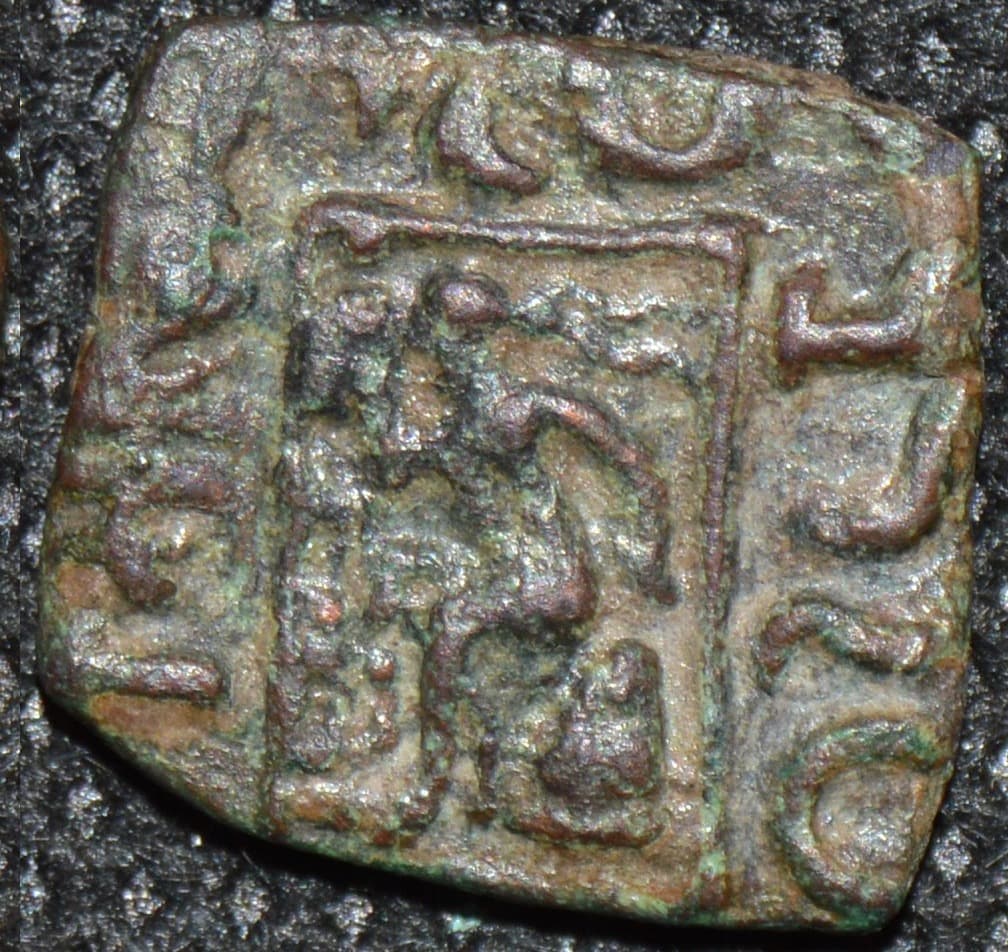 Azilises, Copper 1/8 unit reverse