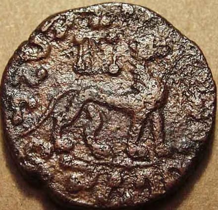 Azes, AE hexa-chalkon - Copper reverse