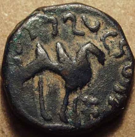 Vima Takha AE dichalkon - Copper reverse