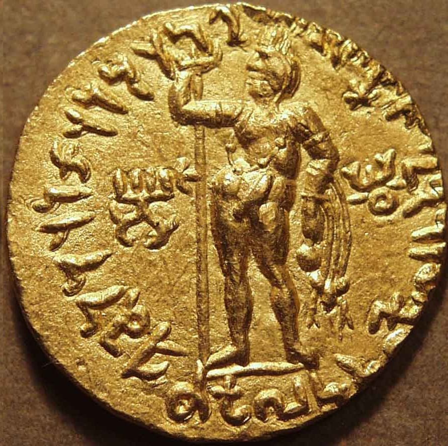 Vima Kadphises Gold dinar reverse