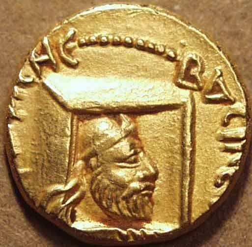 Vima Kadphises Gold quarter dinar obverse