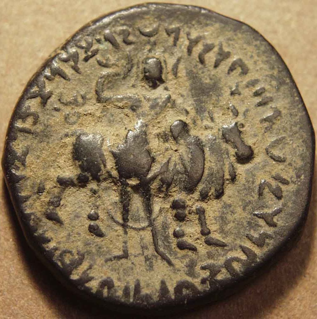 Vima Kadphises AE tetradrachm or unit, bilingual - Copper reverse
