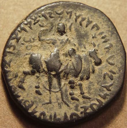 Vima Kadphises AE tetradrachm or unit, bilingual - Copper reverse