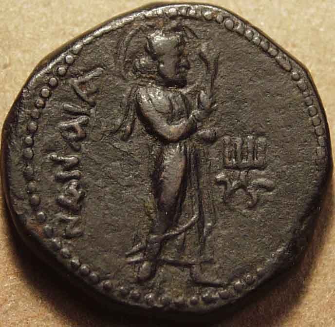 Kanishka I Gold quarter dinar, Mithra reverse