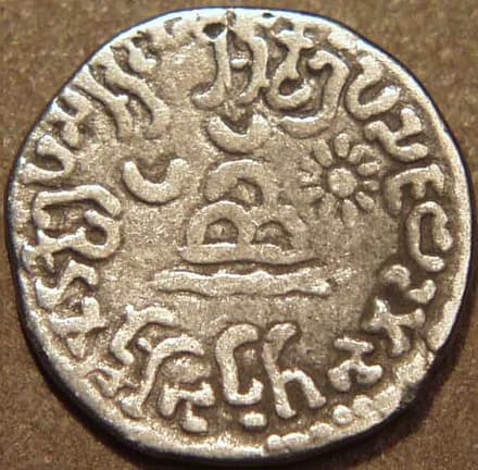 Rudradaman Representative coin entries listed on catalog gallery page… - CI-DYN-B41-001 reverse
