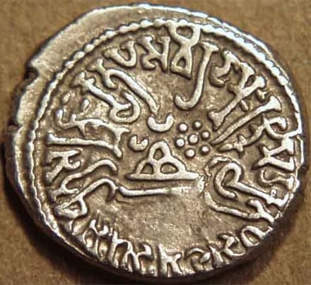 Samghadaman Damajadasri II Viradaman Representative coin entries listed on catalog gallery page (Representative coin entries listed… - CI-DYN-B44-005 reverse